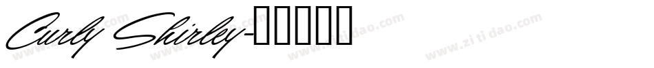 Curly Shirley字体转换